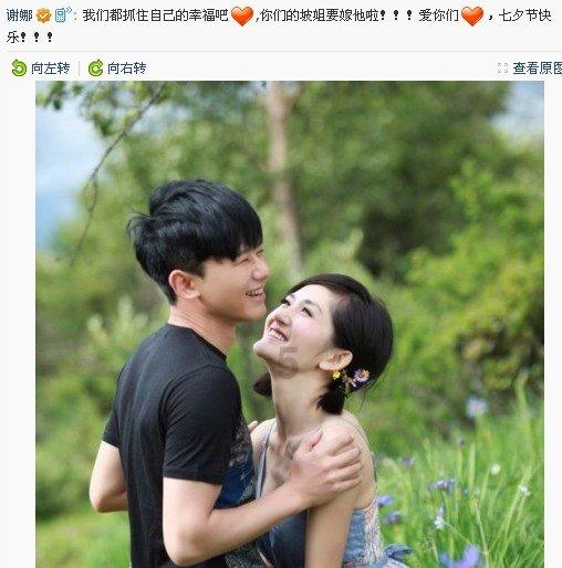 一生挚爱英文翻译