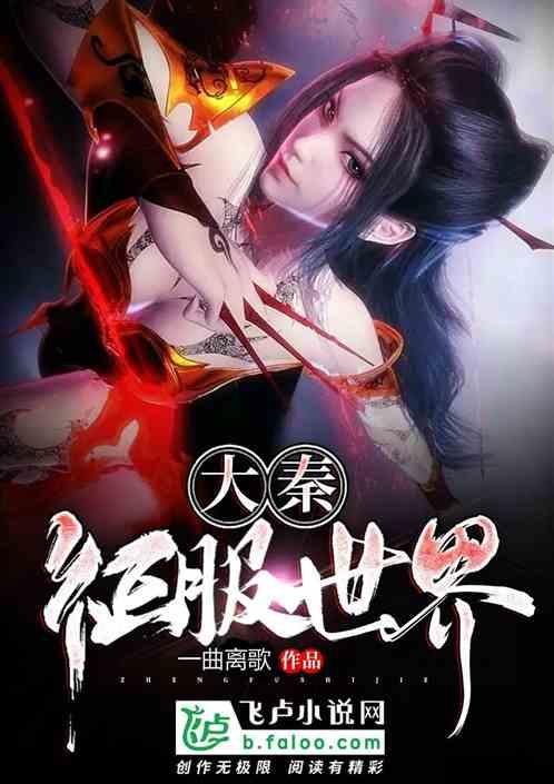 深海鱼救援